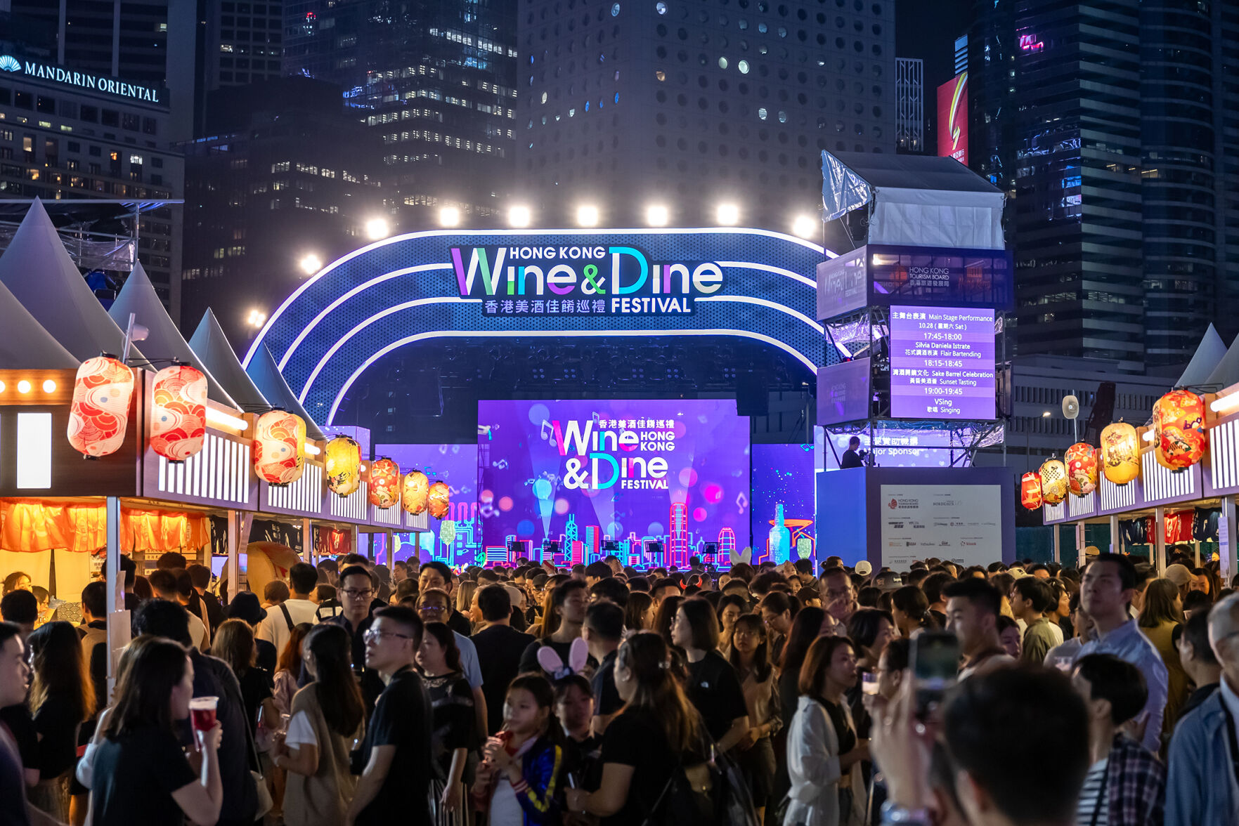 Wine & Dine Festival .jpg